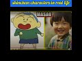 Shinchan All Character In Real Life Shorts Youtubeshorts Shorts Viral Shinchan