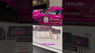 nálepka D1GP door sticker V1