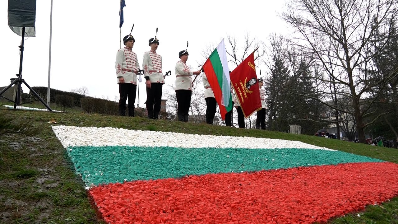 Кърджали отбеляза 145-години от Освобождението на България