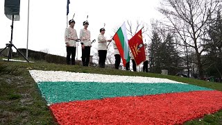 Кърджали отбеляза 145-години от Освобождението на България