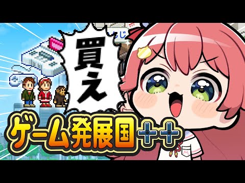 最初のビデオゲームとそこから発展したもの