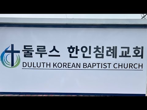하나님과 함께하는 성경여행 사사시대 3