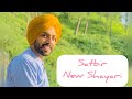 Satbir aujla : All. shayari || New Shayari 2021 ||