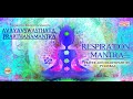 Respiration (Healing) Mantra/Yogic Healing Chant/ Shantipath by Pt. Jasraj