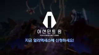 Объявлена дата начала раннего доступа Ascendant One