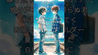 少女レイ#Shorts#少女レイ #歌い手 #歌ってみた #歌い手好きと繋がりたい #歌ってみた動画 #ボカロ #ボカロp #カバー #推し不在#みきとP
