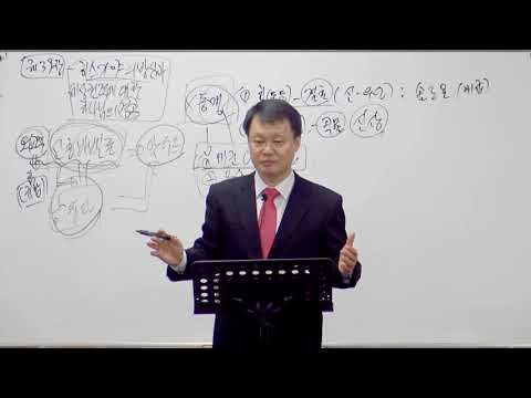[목요성경공부] 이사야 39장