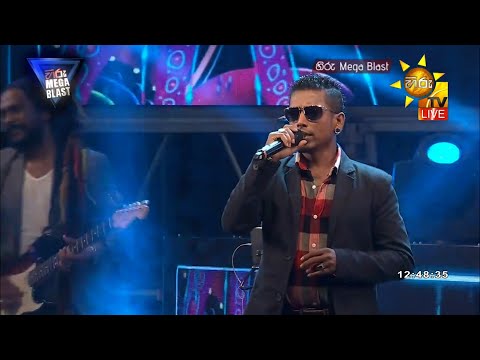 ගී ලොව වීරසිංහයා Hiru  Mega Blast වේදිකාවේ ...