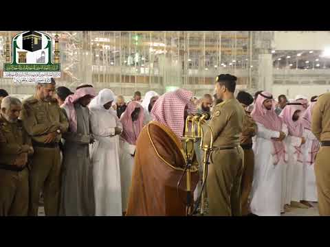 Sheikh Sudais Emotional In Isha Salah 30 Januray 2019 Makkah 720p