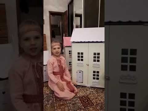 Сборка двухэтажного кукольного домика часть 1