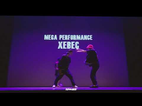 XEBEC MEGA PERFORMANCE @THE UNION XVII | FRONT VIEW