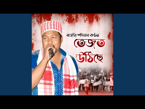 Tezot Uthise Pir Pironi