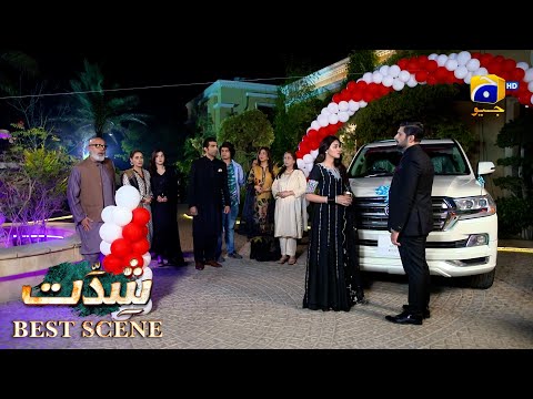 Shiddat Episode 16 | 𝐁𝐞𝐬𝐭 𝐒𝐜𝐞𝐧𝐞 𝟎𝟏 | Anmol Baloch - Muneeb Butt | Har Pal Geo