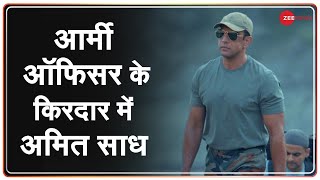 Zee Exclusive: एक शब्द जिससे 'Jeet Ki Zid' Web Series Fame Amit Sadh को है नफरत | Amrita Puri | Zee5