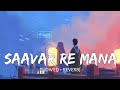 Saavar Re Mana  -  [Slowed+Reverb] - | Mitwaa | Swapnil Joshi , Sonalee Kulkarni - | Music Vibes |