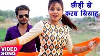 Bhojpuri का नया रोमांटिक