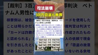 皆さんコレはアリですか? #政治