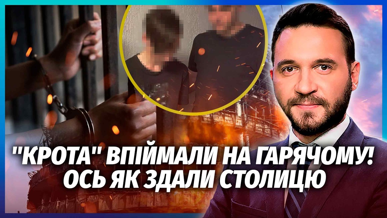 🚀Орєшнік на Київ навели СВОЇ! МАЛЮК ВПІЙМАВ ЗРАДНИКА. Не повірите, ХТО НАСПР