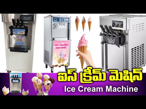 ice Cream Making Machine // Ice Cream Machines Sales #icecream #icecreamrecipe #kitchen #vijayawada