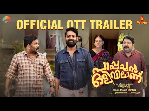Pappachan Olivilaanu | OTT  Trailer | Saiju Kurup | Sinto Sunny | Thomas Thiruvalla | Saina Play