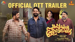 Trailer Preview Image