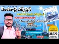Kacheguda To Chittoor 12797 Venkatadri Express All India Tour