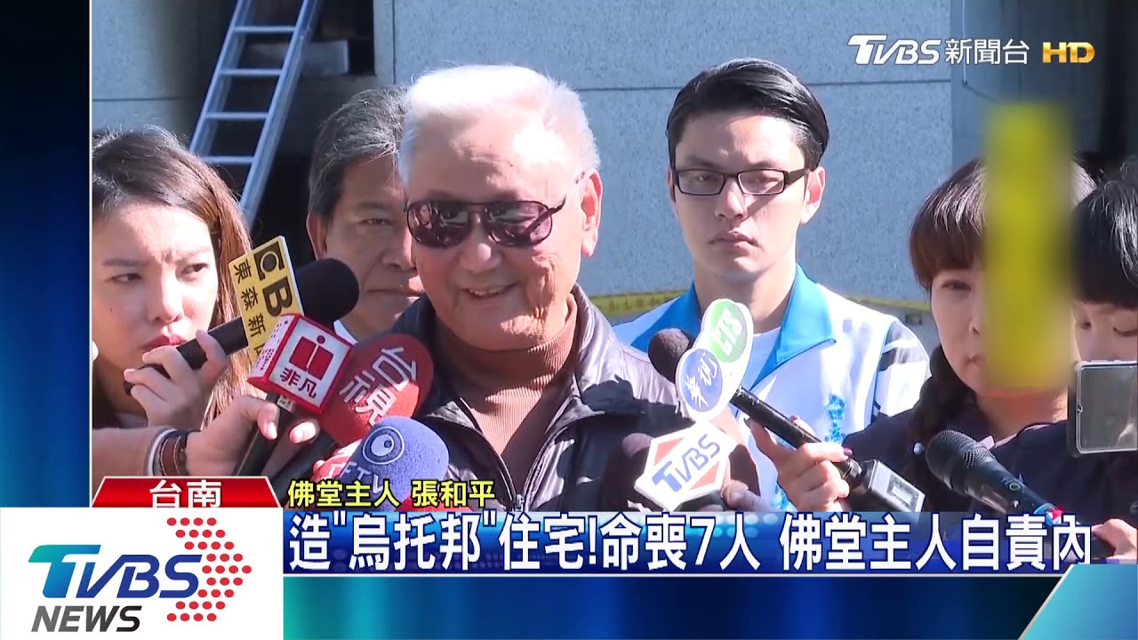 造「烏托邦」住宅!命喪7人 佛堂主人自責內疚
