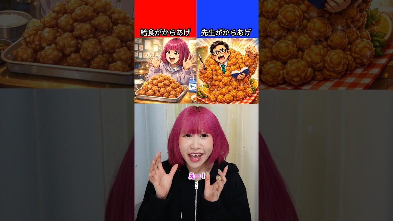 相方にした質問が究極すぎてヤバい！ #究極の2択 #シナモロール #shorts