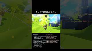 息を合わせて #shorts #スプラトゥーン3 #スプラ3 #splatoon3