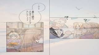 【異世界漫画最新作】 自分の物語で知らない人物になりました 1~74  【異世界漫画】