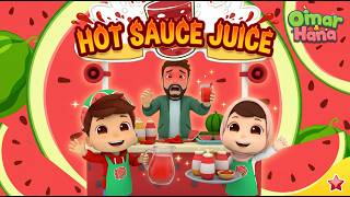Download lagu Hot Sauce Juice 🌶️🥵🌡️| Omar & Hana | Lagu & Kisah Kanak kanak Islami mp3