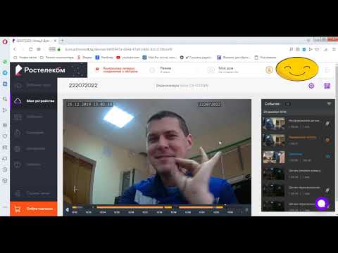 2-7. Привязка камеры по Wi Fi в личном кабинете