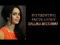 Mallika Sherawat Unknown Facts