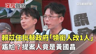 [黑特] 2017支持法庭直播 現在又反對了 真奇怪