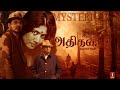Suspense Thriller Horror Movie Adhithan Tamil Full Movie Fahad Fasil Sai Pallavi Prakash Raj