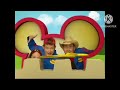 Disney Junior US Continuity 2013