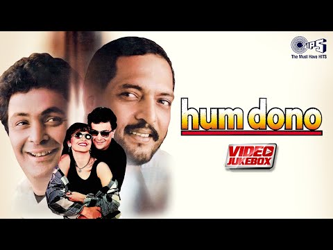 Hum Dono Video Jukebox | Nana Patekar, Rishi Kapoor, Pooja Bhatt | 90s Hits Hindi Songs