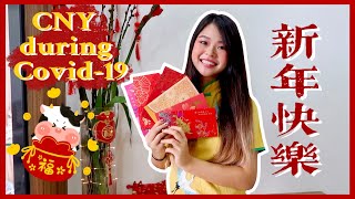 🍊 CHINESE NEW YEAR during Covid-19 Pandemic | 2021年第一次在疫情下过春节,新年快乐!| simplyshow my life VLOG 013