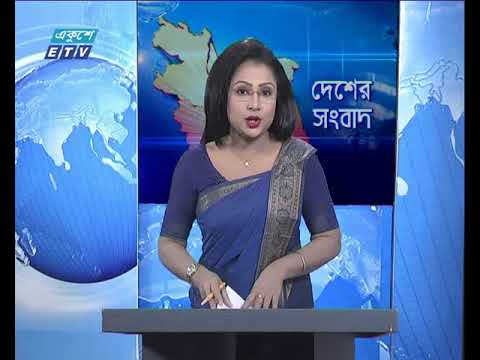 বেলা ১১টার সংবাদ। ০২ মে ২০১৮