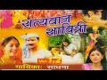 Kissa || Satyawan Savitari ||सत्यवान सावित्री || Singer Sadhna ||Trimurti Cassettes - Trimurti Cassettes Kissa || Satyawan Savitari ||सत्यवान सावित्री || Singer Sadhna ||Trimurti Cassettes