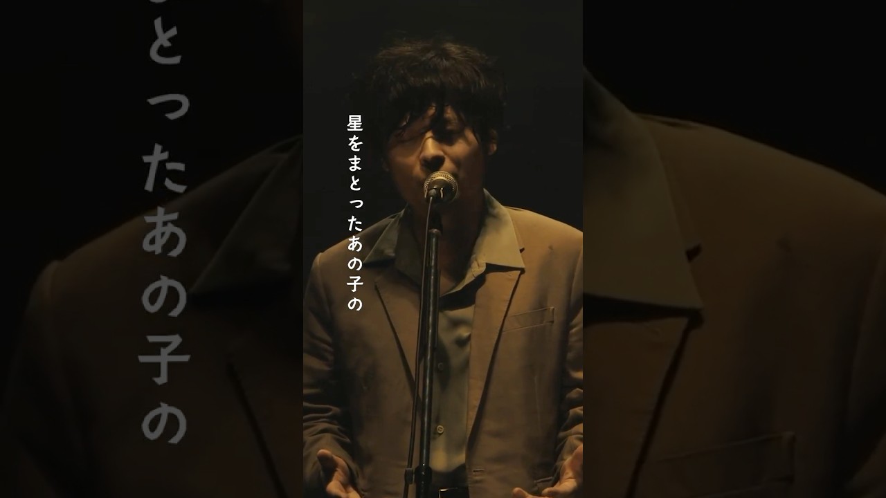 【今昔ふれきしぶる】わたしの欲しいもの/KEU【中田裕二】