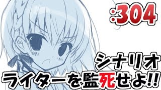 【 #ツンデ霊 】シナリオライター監死部屋#3霊死：後編【籐太】