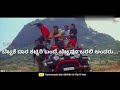 Kannada Status Video Song Navagraha