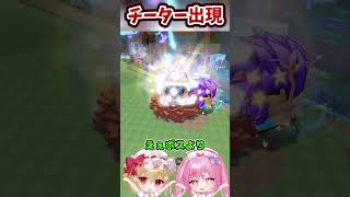チーターにデカ卵を盗まれました、、、、、、、、【Roblox/ロブロックス/ネオンch/ゆっくり実況/卵を盗む】 #shorts #ロブロックス #卵を盗む