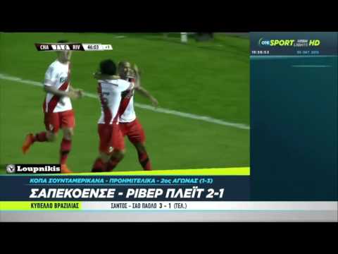 Chapecoense AF vs River Plate 2-1 Copa Sudamericana {29/10/2015}