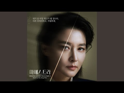 Video thumbnail for 멘델스존 : 바이올린 협주곡 E단조 작품64 제2악장 (Mendelssohn: 2nd Movement from Violin Concerto in E Minor Op. 64)