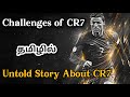 Cristiano Ronaldo Tamil Story Of Cristiano Ronaldo CR7 Ronaldo