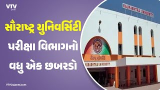 article-logo