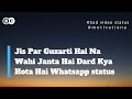 Jis Par Guzarti Hai Na Wahi Janta Hai Dard Kya Hota Hai Whatsappstatus Motivation Sadstatus