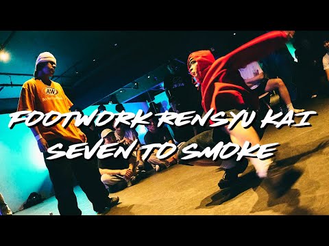 Footwork 7 to Smoke【FOOTWORK RENSYU KAI vol.1】